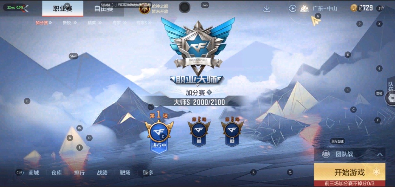 CFMQM325747枪战王者账号详情图3 CFMQM325747枪战王者账号详情图3