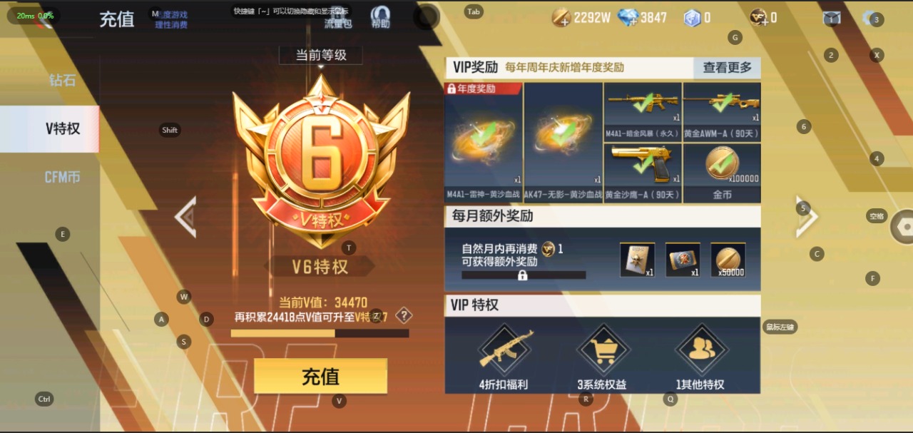 CFMQM325747枪战王者账号详情图2 CFMQM325747枪战王者账号详情图2