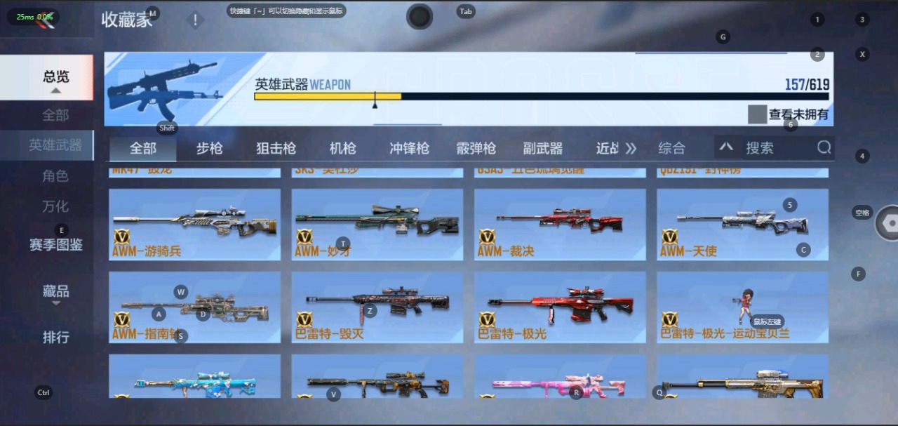 CFMQM325747枪战王者账号详情图9 CFMQM325747枪战王者账号详情图9