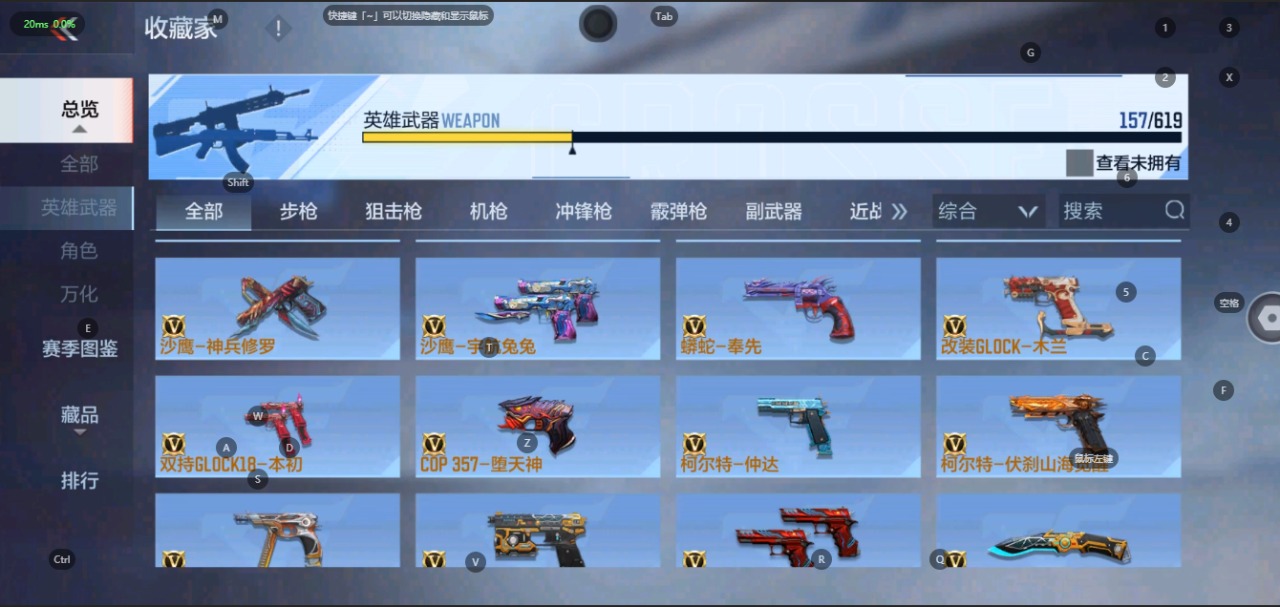 CFMQM325747枪战王者账号详情图13 CFMQM325747枪战王者账号详情图13