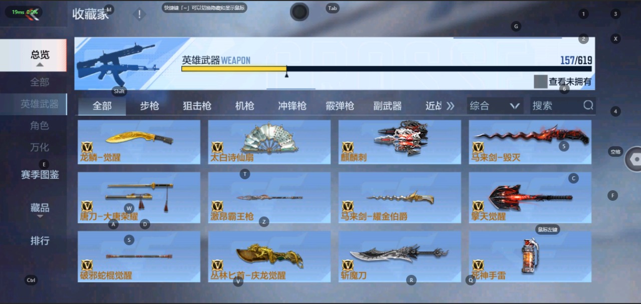 CFMQM325747枪战王者账号详情图16 CFMQM325747枪战王者账号详情图16