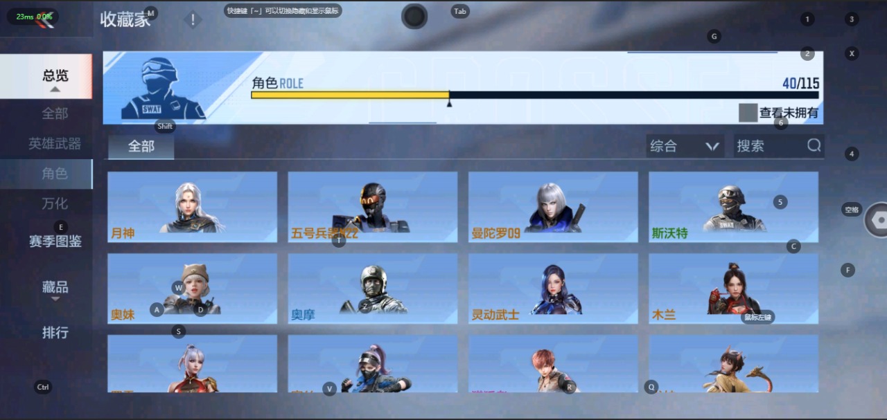 CFMQM325747枪战王者账号详情图19 CFMQM325747枪战王者账号详情图19