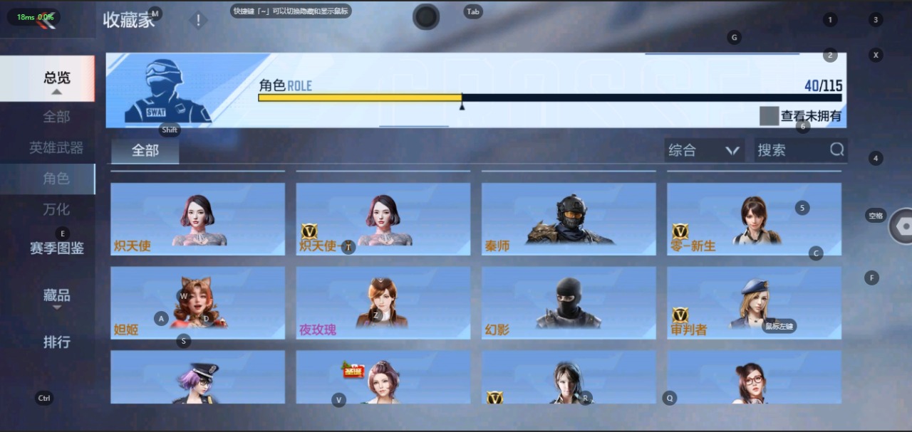 CFMQM325747枪战王者账号详情图20 CFMQM325747枪战王者账号详情图20