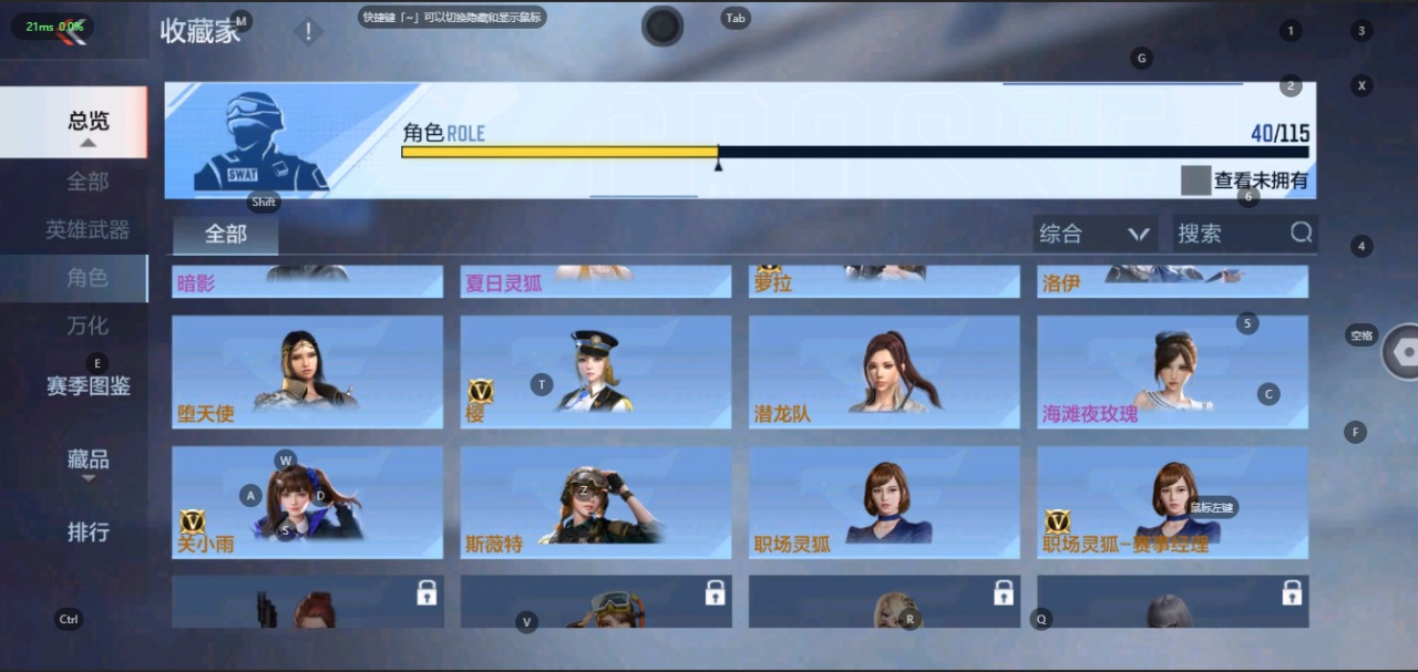 CFMQM325747枪战王者账号详情图21 CFMQM325747枪战王者账号详情图21