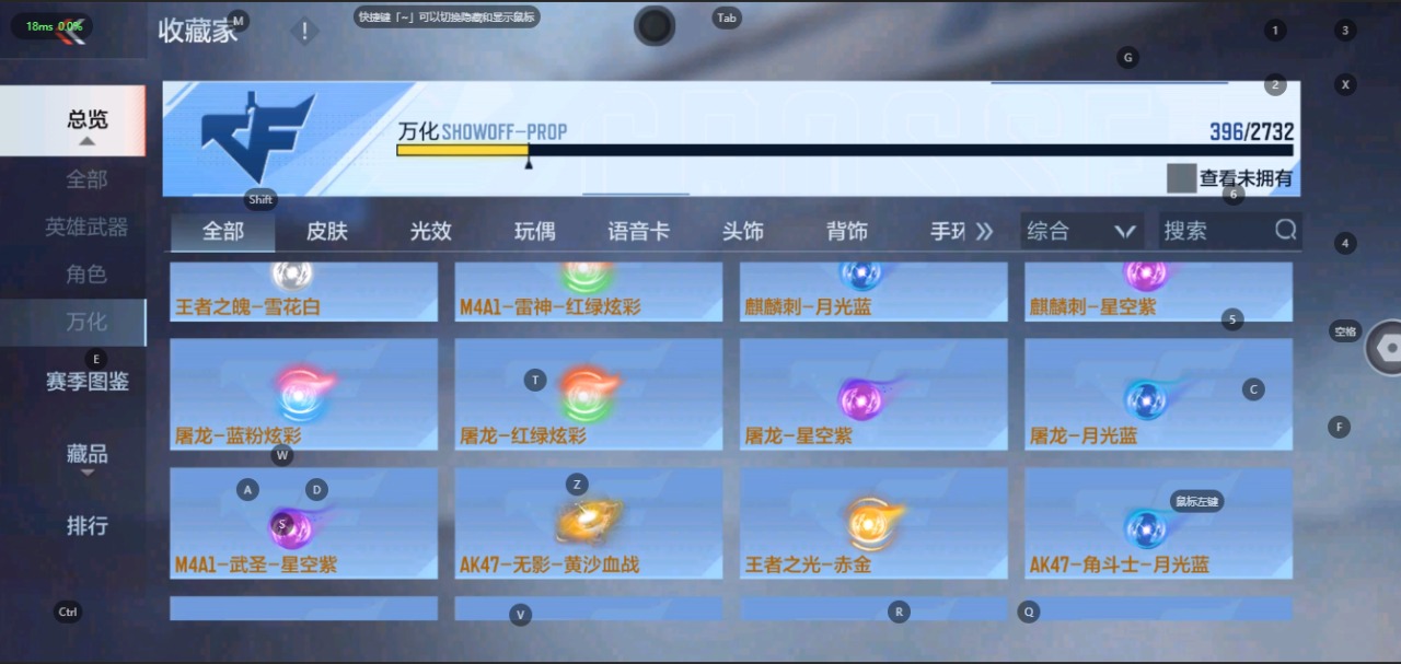 CFMQM325747枪战王者账号详情图29 CFMQM325747枪战王者账号详情图29