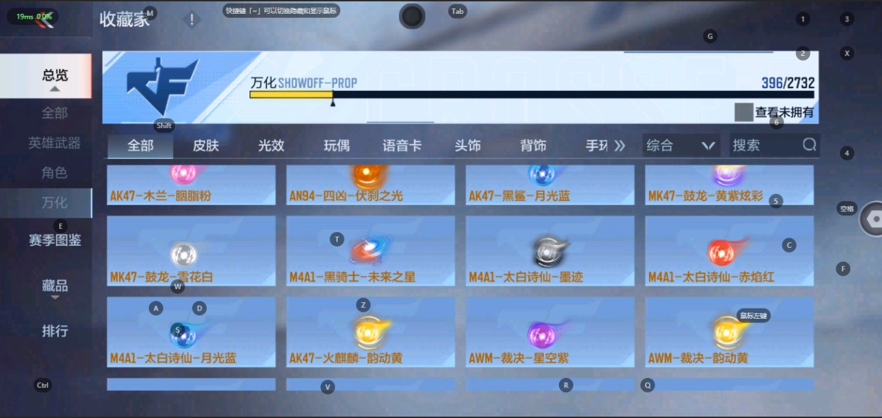 CFMQM325747枪战王者账号详情图31 CFMQM325747枪战王者账号详情图31
