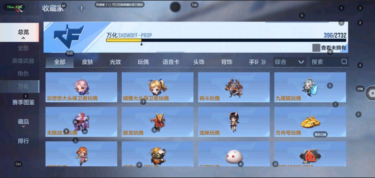 CFMQM325747枪战王者账号详情图33 CFMQM325747枪战王者账号详情图33
