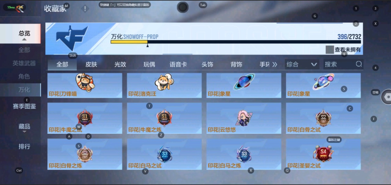 CFMQM325747枪战王者账号详情图36 CFMQM325747枪战王者账号详情图36