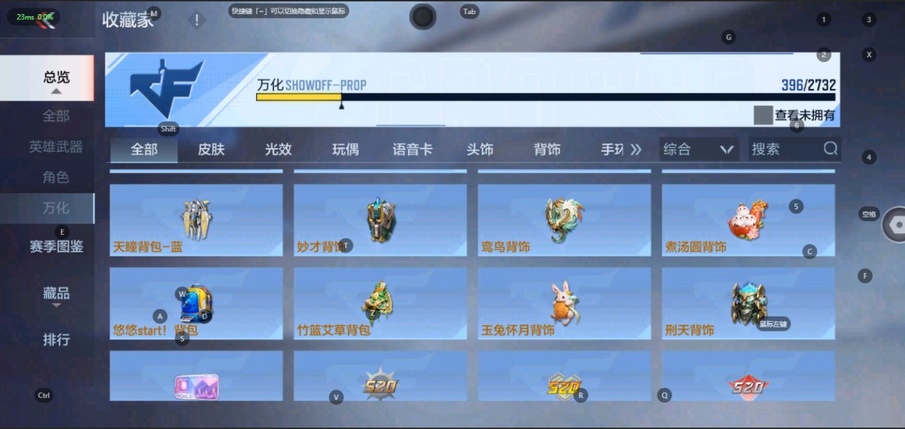 CFMQM325747枪战王者账号详情图44 CFMQM325747枪战王者账号详情图44