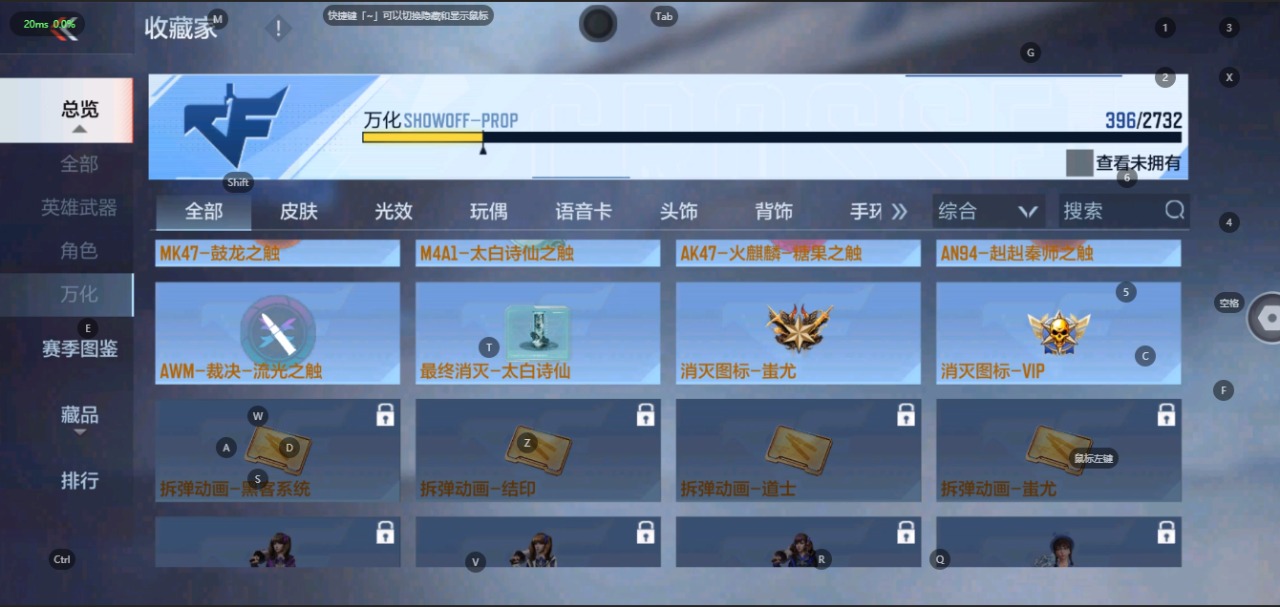 CFMQM325747枪战王者账号详情图48 CFMQM325747枪战王者账号详情图48