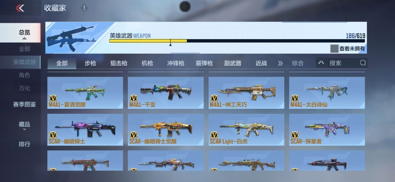 CFMQM325749枪战王者账号详情图11 CFMQM325749枪战王者账号详情图11