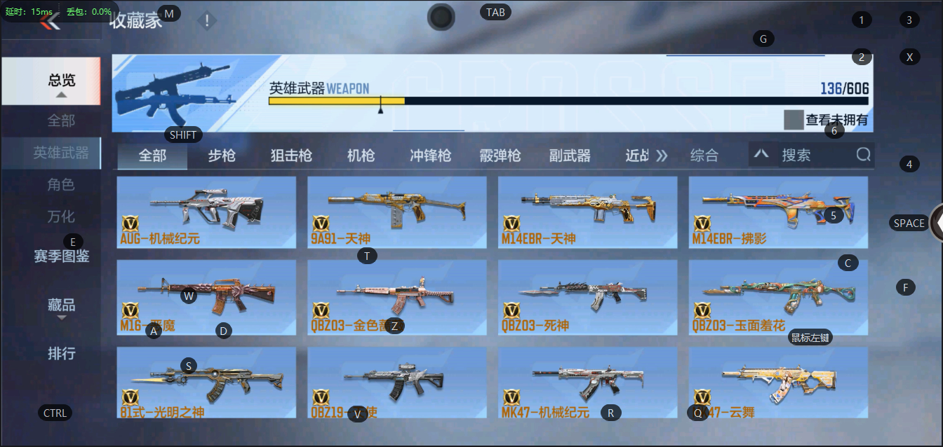 CFMQM325751枪战王者账号详情图3 CFMQM325751枪战王者账号详情图3