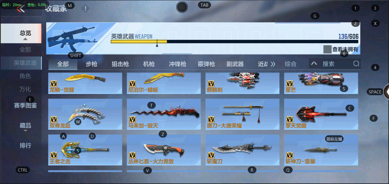 CFMQM325751枪战王者账号详情图13 CFMQM325751枪战王者账号详情图13