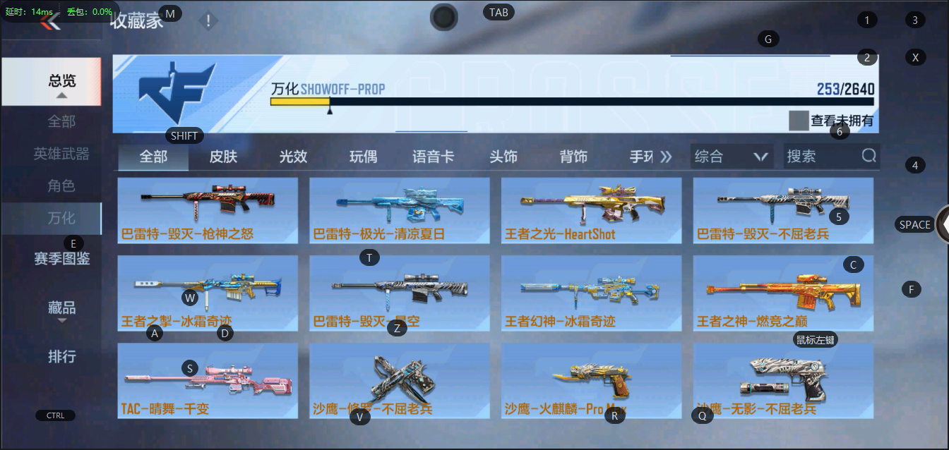 CFMQM325751枪战王者账号详情图19 CFMQM325751枪战王者账号详情图19