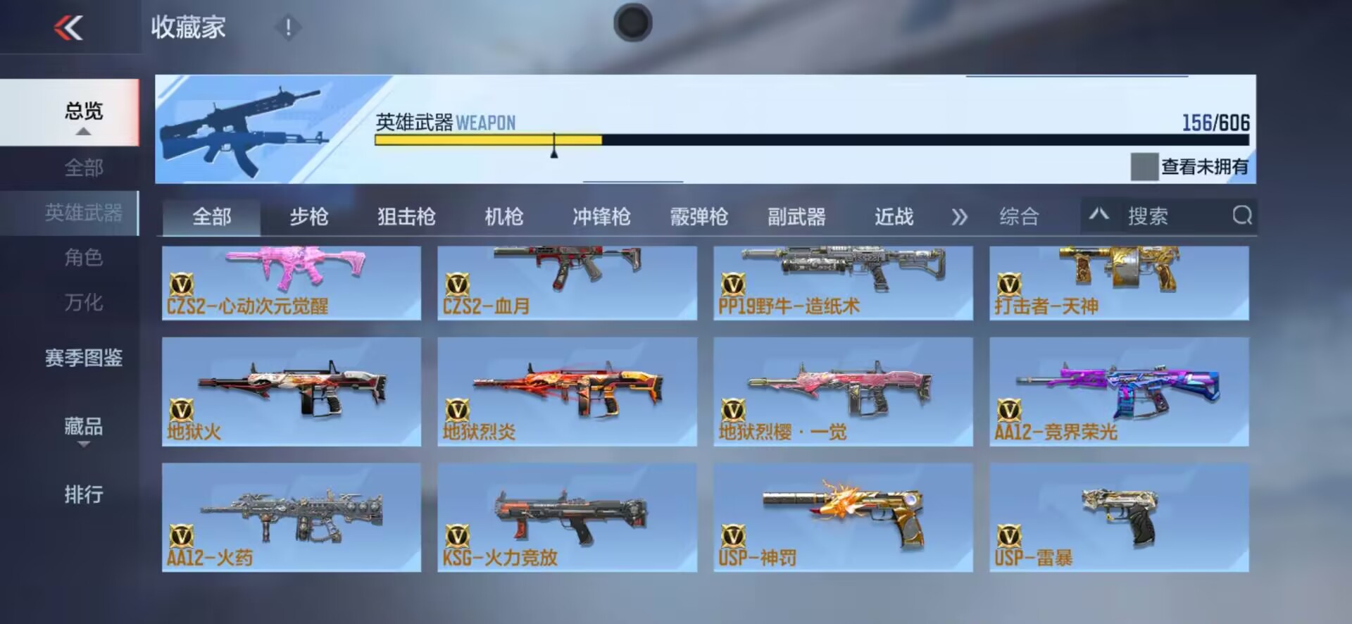 CFMQM325752枪战王者账号详情图19 CFMQM325752枪战王者账号详情图19