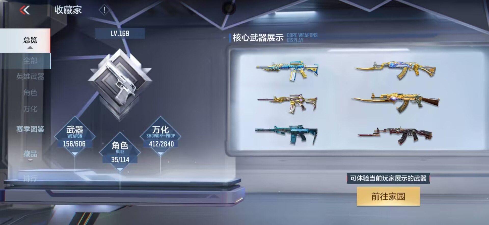 CFMQM325752枪战王者账号详情图31 CFMQM325752枪战王者账号详情图31
