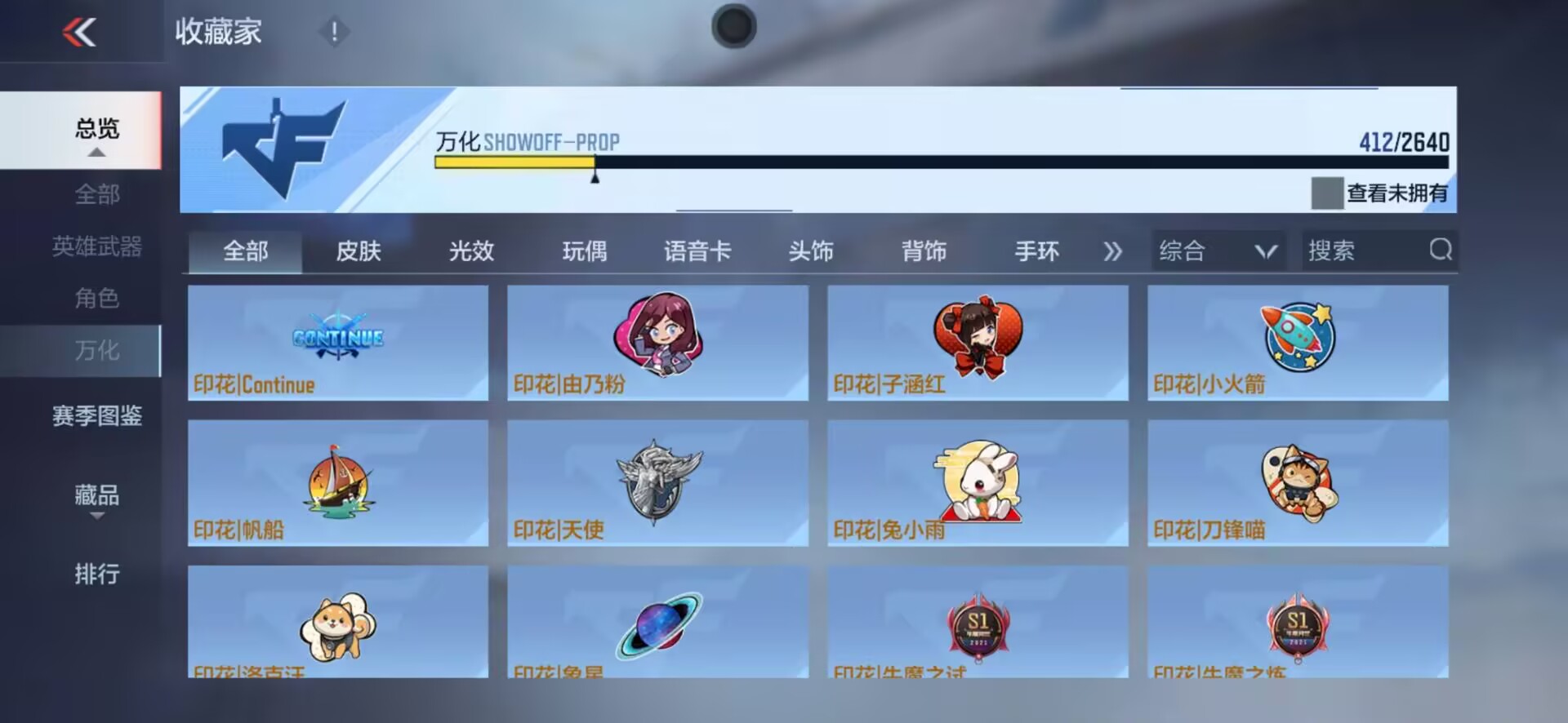 CFMQM325752枪战王者账号详情图32 CFMQM325752枪战王者账号详情图32