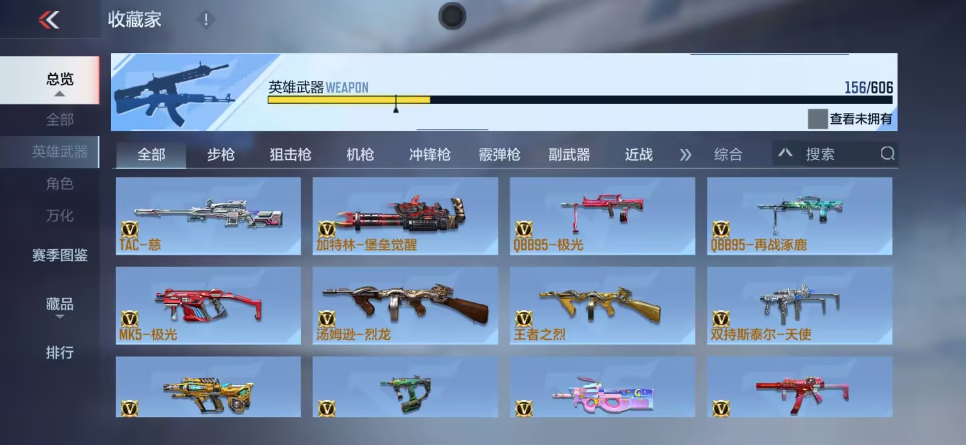 CFMQM325752枪战王者账号详情图34 CFMQM325752枪战王者账号详情图34
