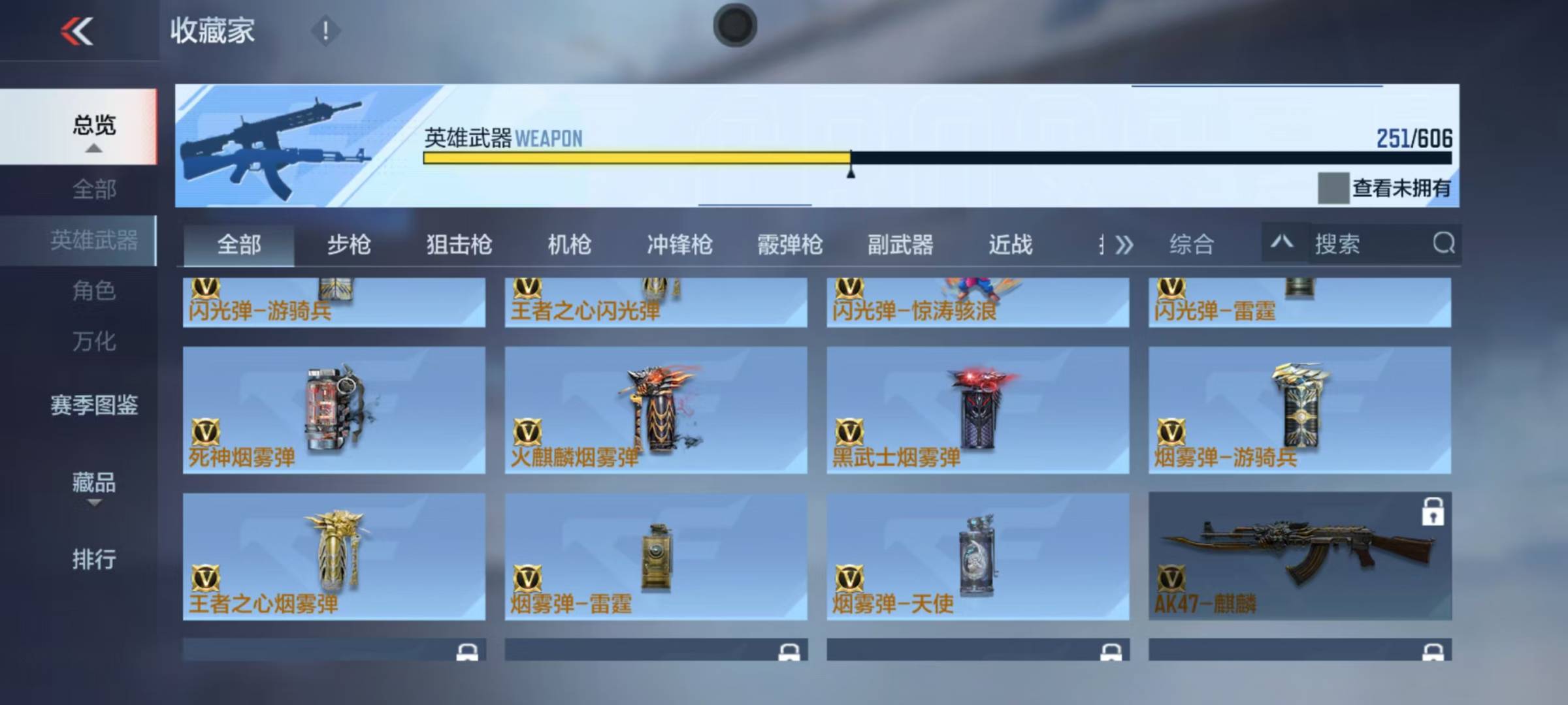 CFMQM325753枪战王者账号详情图2 CFMQM325753枪战王者账号详情图2