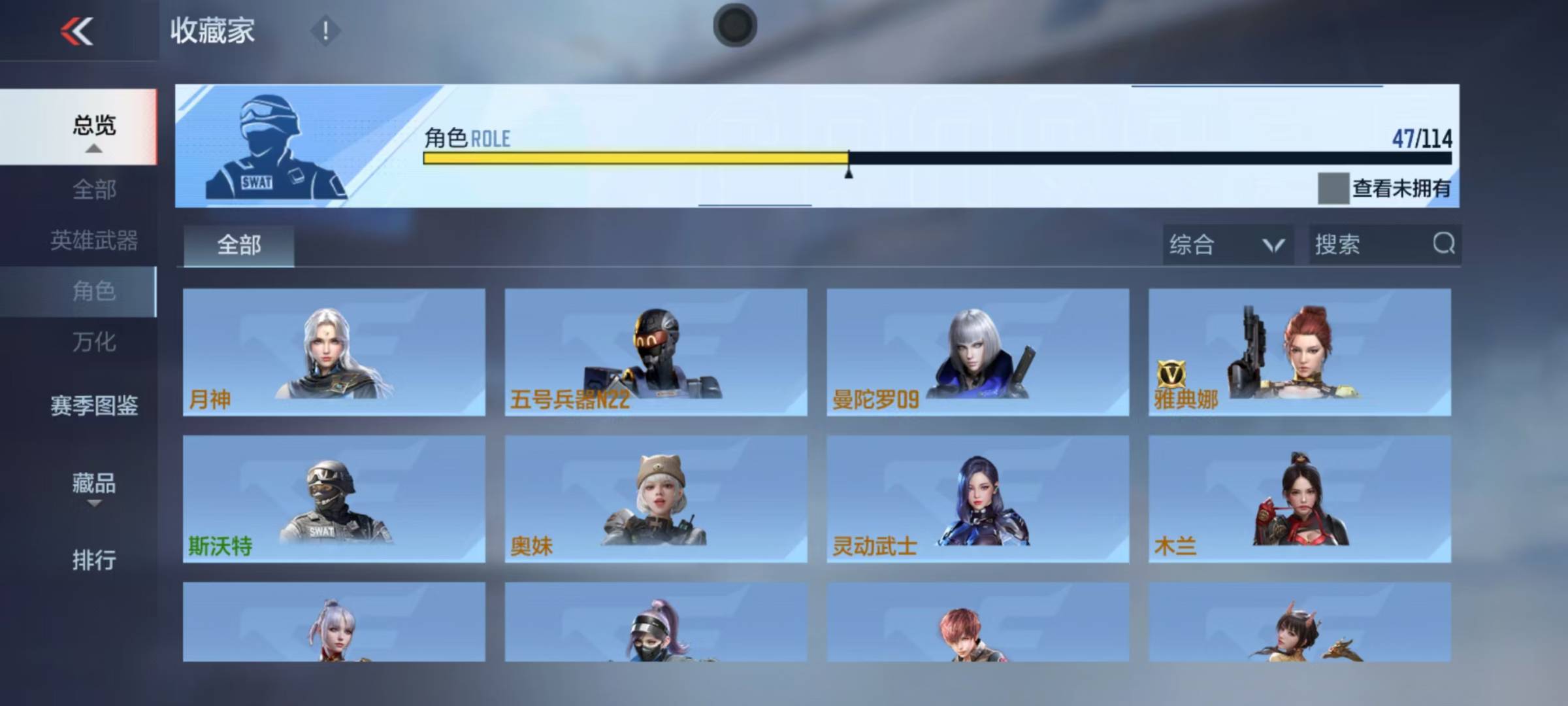 CFMQM325753枪战王者账号详情图4 CFMQM325753枪战王者账号详情图4