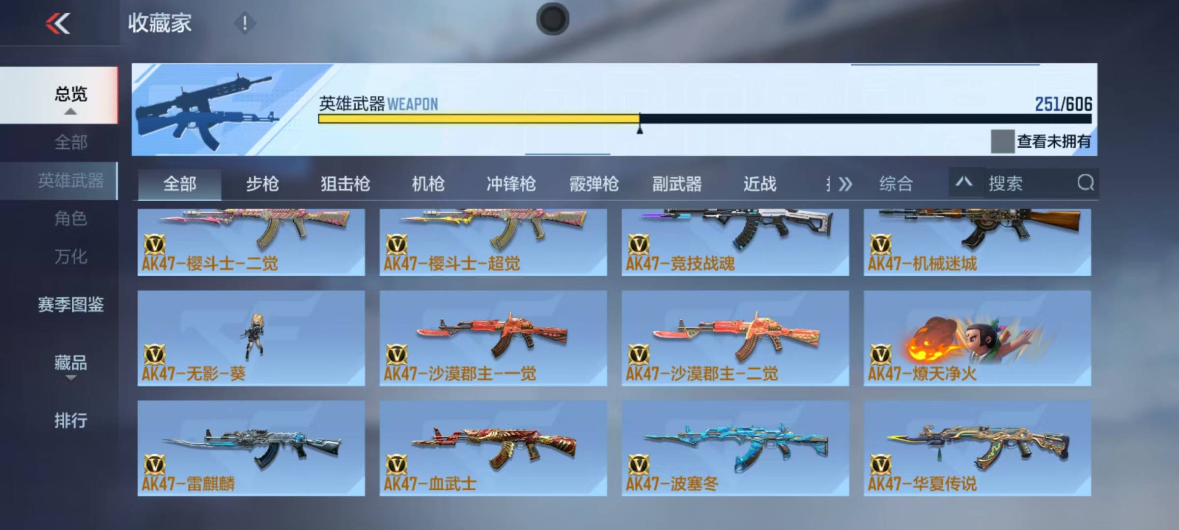 CFMQM325753枪战王者账号详情图27 CFMQM325753枪战王者账号详情图27