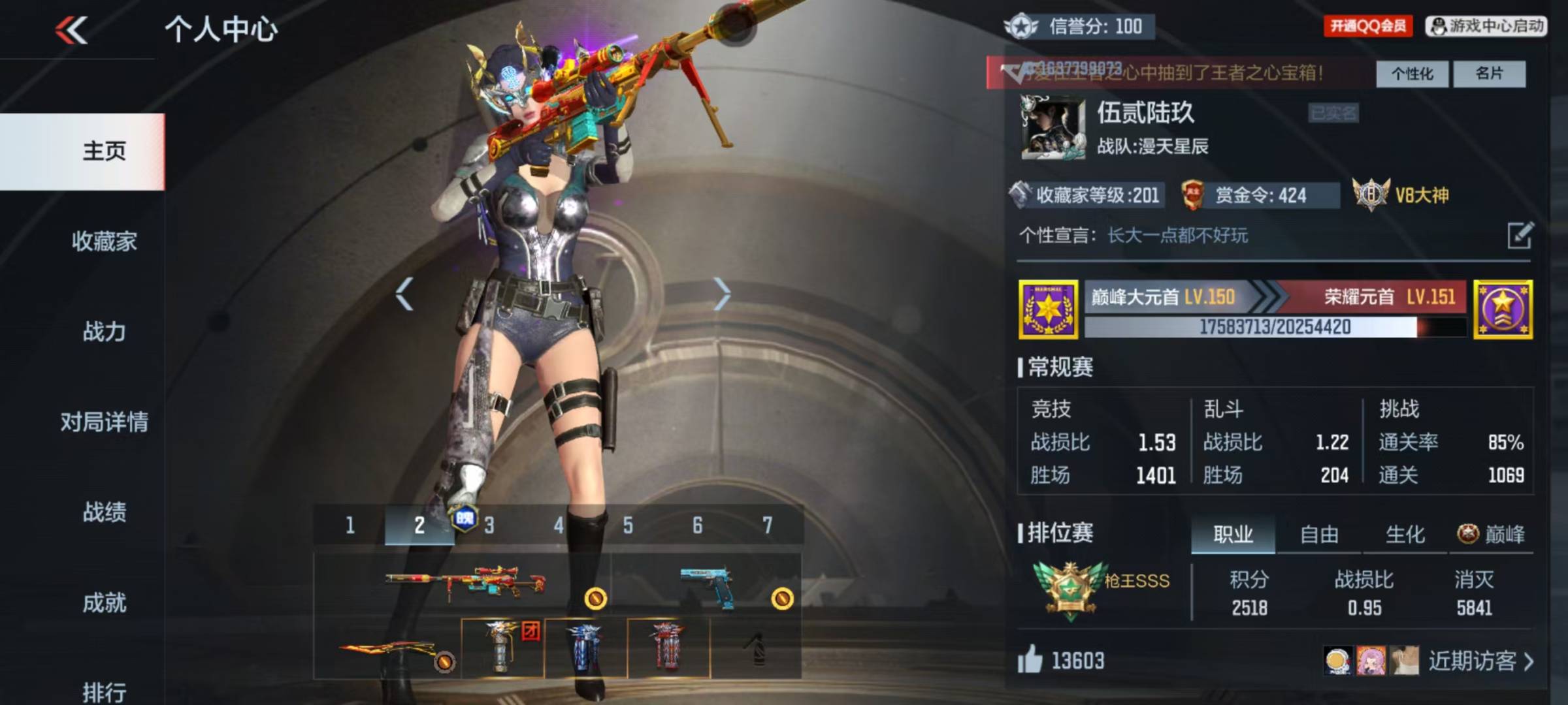 CFMQM325753枪战王者账号详情图29 CFMQM325753枪战王者账号详情图29