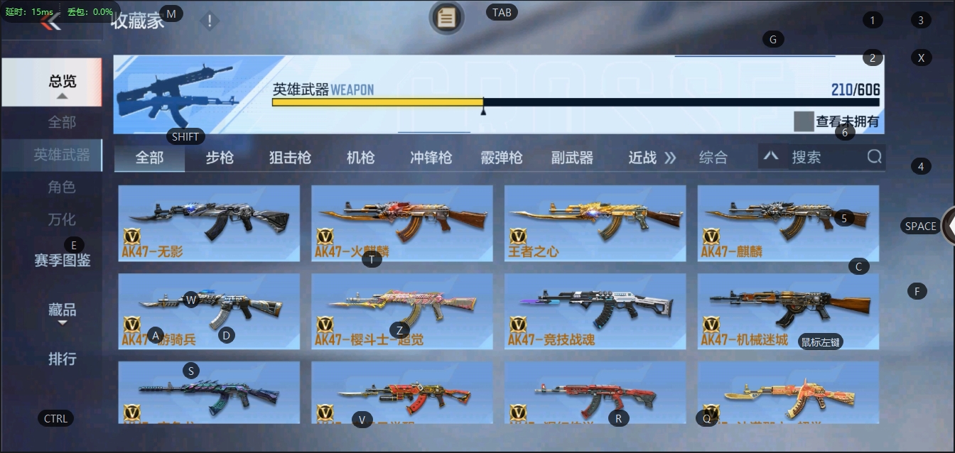 CFMQM325754枪战王者账号详情图2 CFMQM325754枪战王者账号详情图2