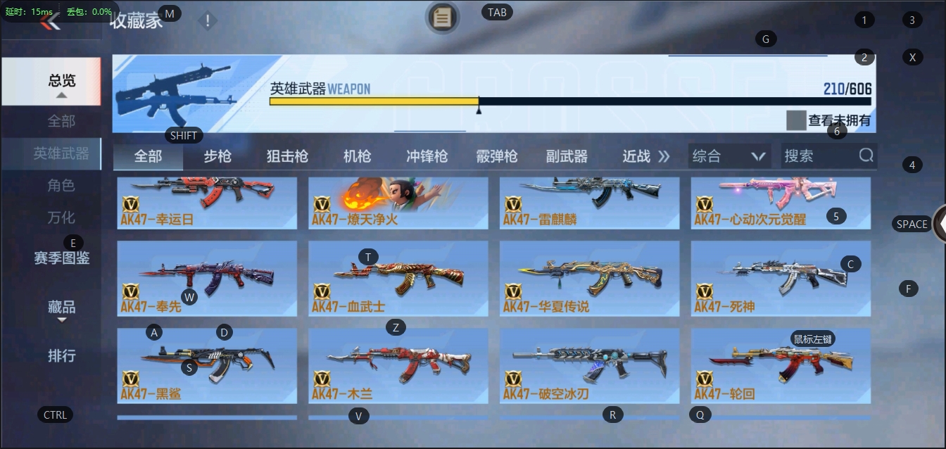 CFMQM325754枪战王者账号详情图5 CFMQM325754枪战王者账号详情图5