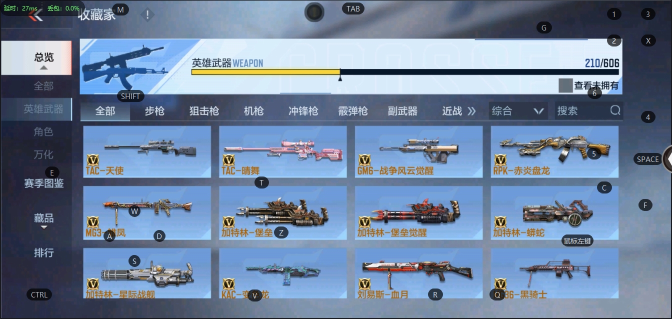 CFMQM325754枪战王者账号详情图10 CFMQM325754枪战王者账号详情图10