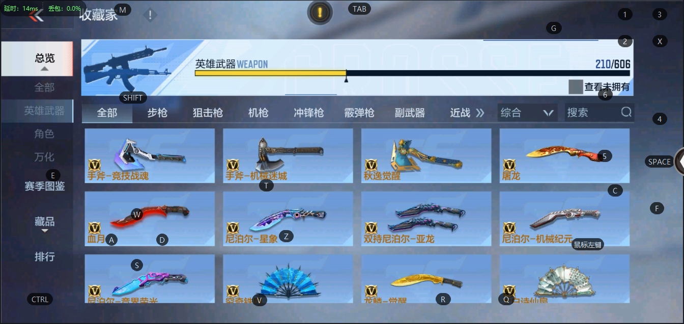 CFMQM325754枪战王者账号详情图13 CFMQM325754枪战王者账号详情图13