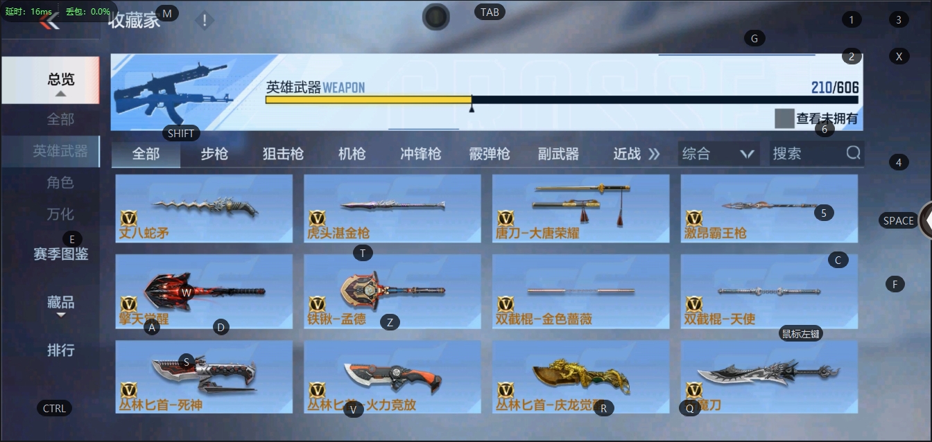 CFMQM325754枪战王者账号详情图17 CFMQM325754枪战王者账号详情图17