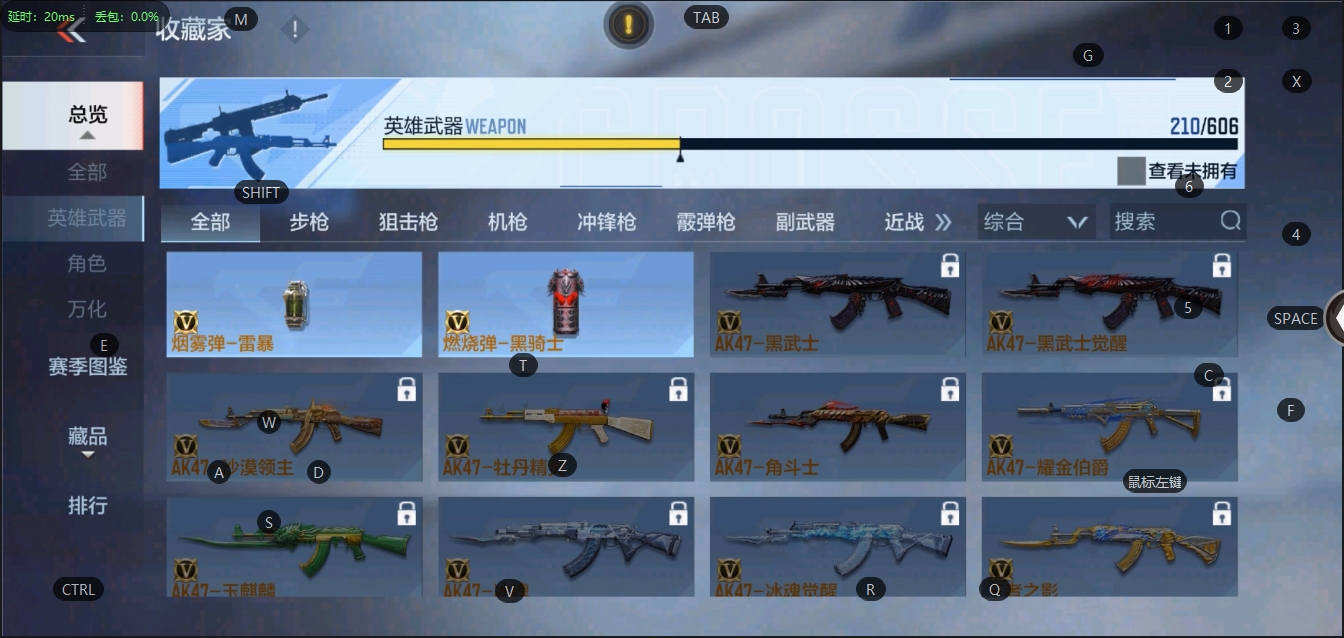 CFMQM325754枪战王者账号详情图18 CFMQM325754枪战王者账号详情图18