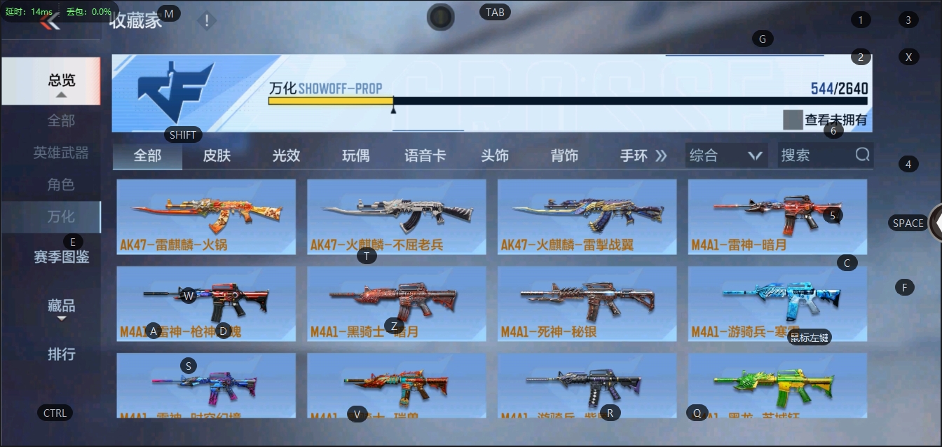 CFMQM325754枪战王者账号详情图22 CFMQM325754枪战王者账号详情图22