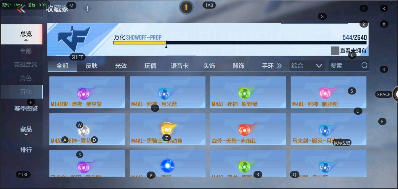 CFMQM325754枪战王者账号详情图30 CFMQM325754枪战王者账号详情图30