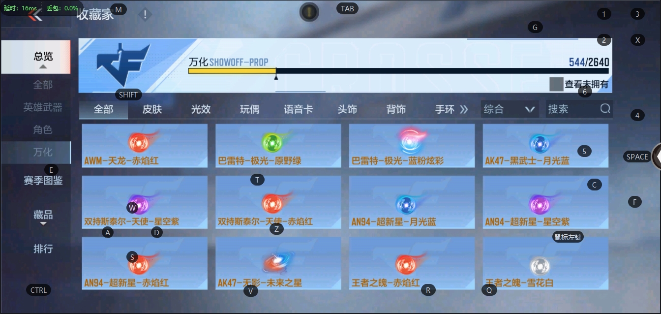 CFMQM325754枪战王者账号详情图31 CFMQM325754枪战王者账号详情图31