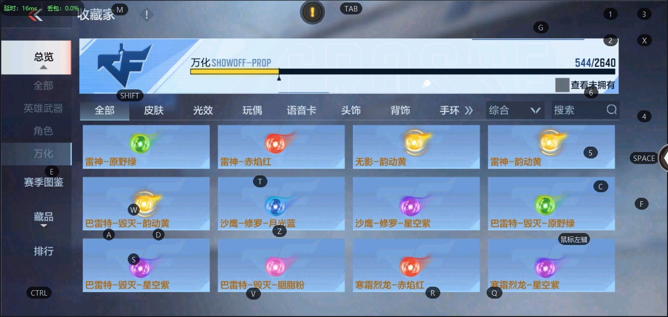 CFMQM325754枪战王者账号详情图33 CFMQM325754枪战王者账号详情图33