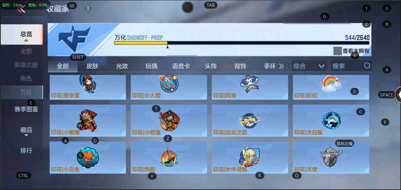 CFMQM325754枪战王者账号详情图39 CFMQM325754枪战王者账号详情图39