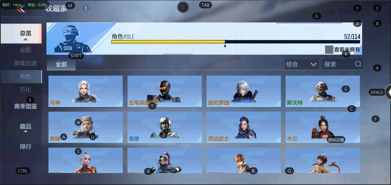 CFMQM325754枪战王者账号详情图38 CFMQM325754枪战王者账号详情图38