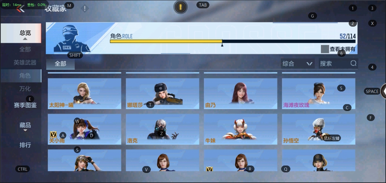 CFMQM325754枪战王者账号详情图42 CFMQM325754枪战王者账号详情图42
