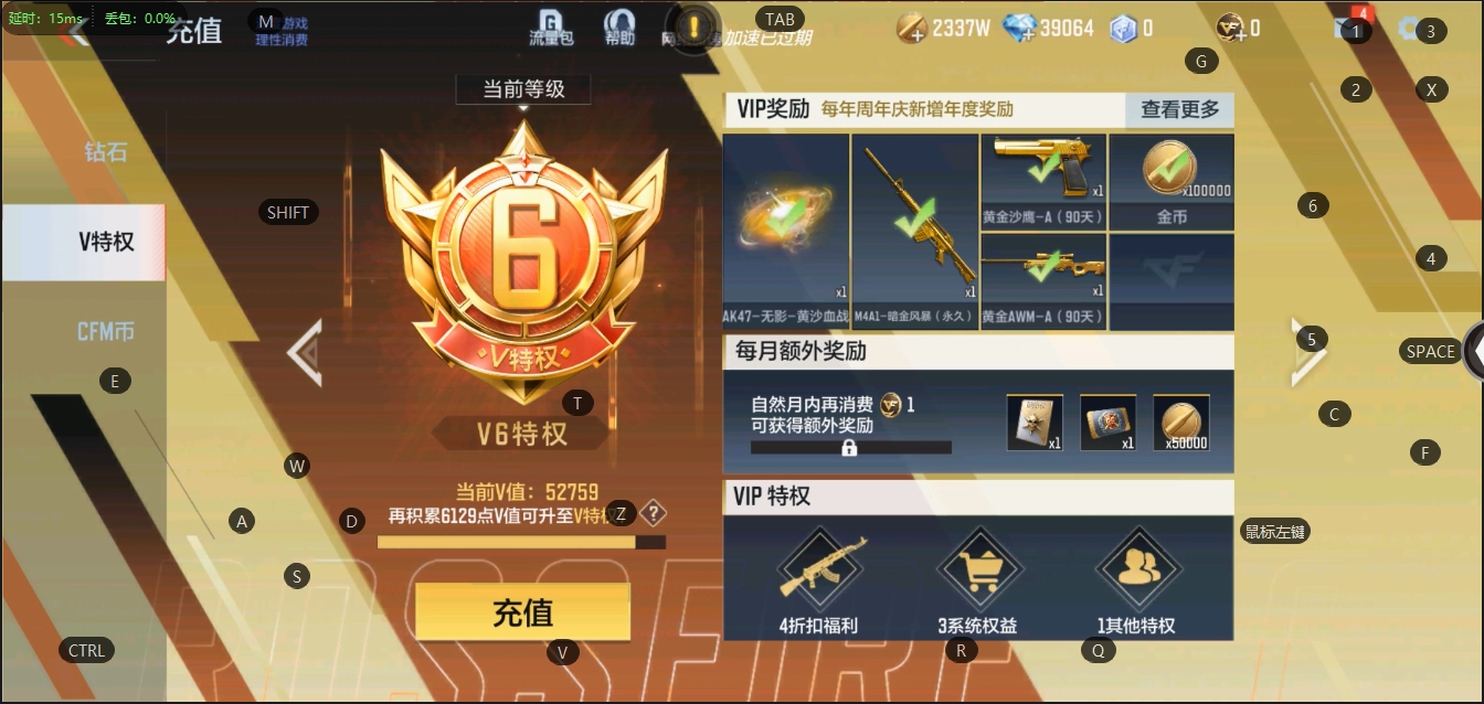 CFMQM325754枪战王者账号详情图43 CFMQM325754枪战王者账号详情图43