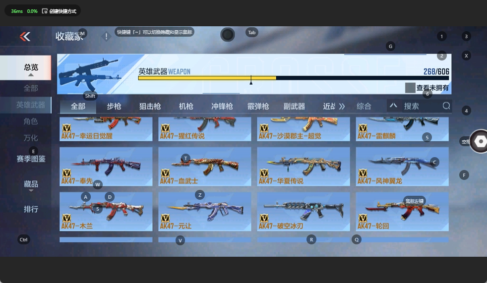 枪战王者账号苹果QQv10 13典藏 2无双 53传说 3天幕【系统】苹果QQ 【游戏等级】107 【贵族等级】V10 