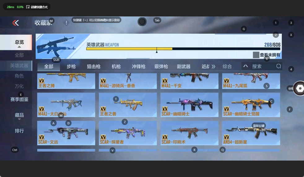 CFMQM325756枪战王者账号详情图2 CFMQM325756枪战王者账号详情图2