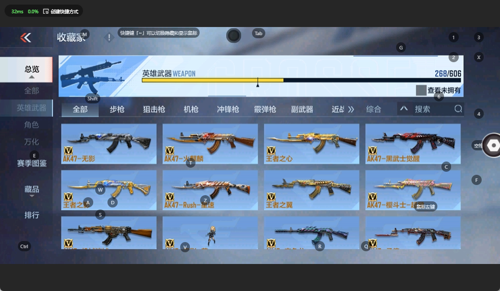 CFMQM325756枪战王者账号详情图4 CFMQM325756枪战王者账号详情图4