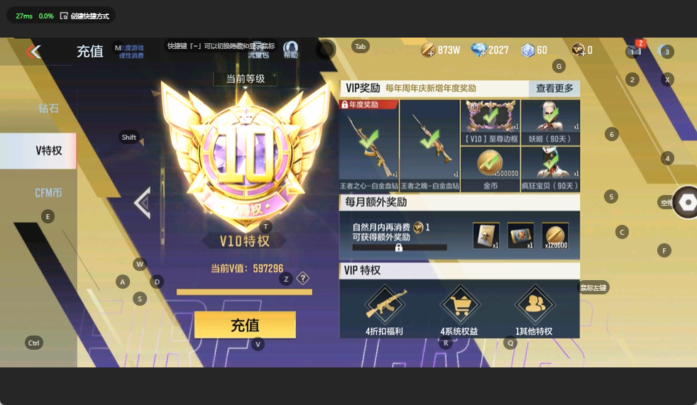 CFMQM325756枪战王者账号详情图5 CFMQM325756枪战王者账号详情图5