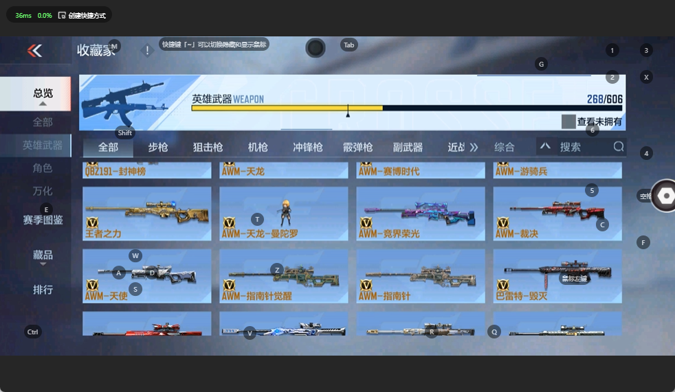 CFMQM325756枪战王者账号详情图6 CFMQM325756枪战王者账号详情图6