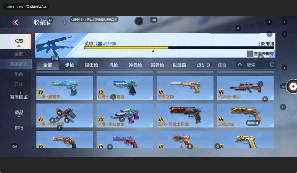 CFMQM325756枪战王者账号详情图8 CFMQM325756枪战王者账号详情图8