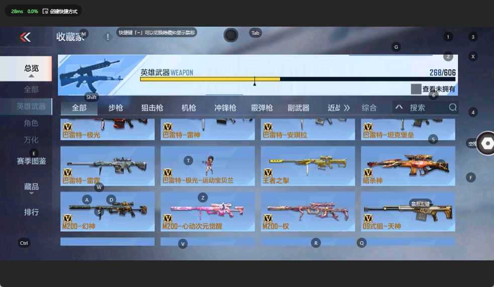 CFMQM325756枪战王者账号详情图9 CFMQM325756枪战王者账号详情图9