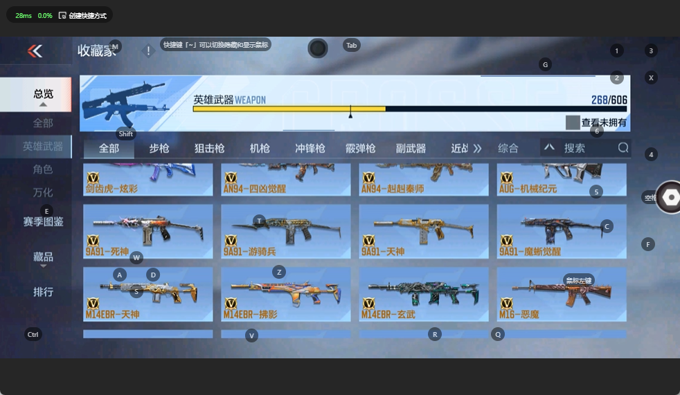 CFMQM325756枪战王者账号详情图11 CFMQM325756枪战王者账号详情图11