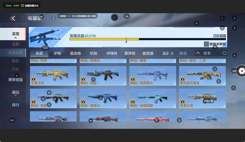 CFMQM325756枪战王者账号详情图10 CFMQM325756枪战王者账号详情图10