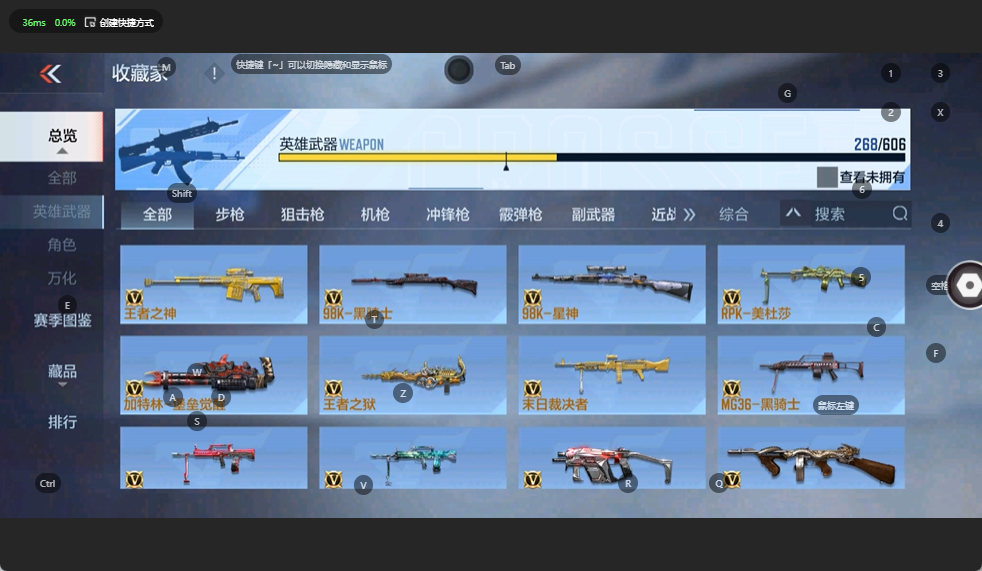 CFMQM325756枪战王者账号详情图13 CFMQM325756枪战王者账号详情图13